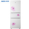 AUX/奥克斯 BCD-178 三门冰箱家用 多门电冰箱 玻璃面板