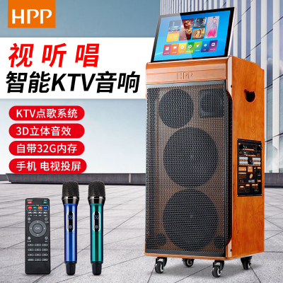 HPP智能视频音响 HB023S