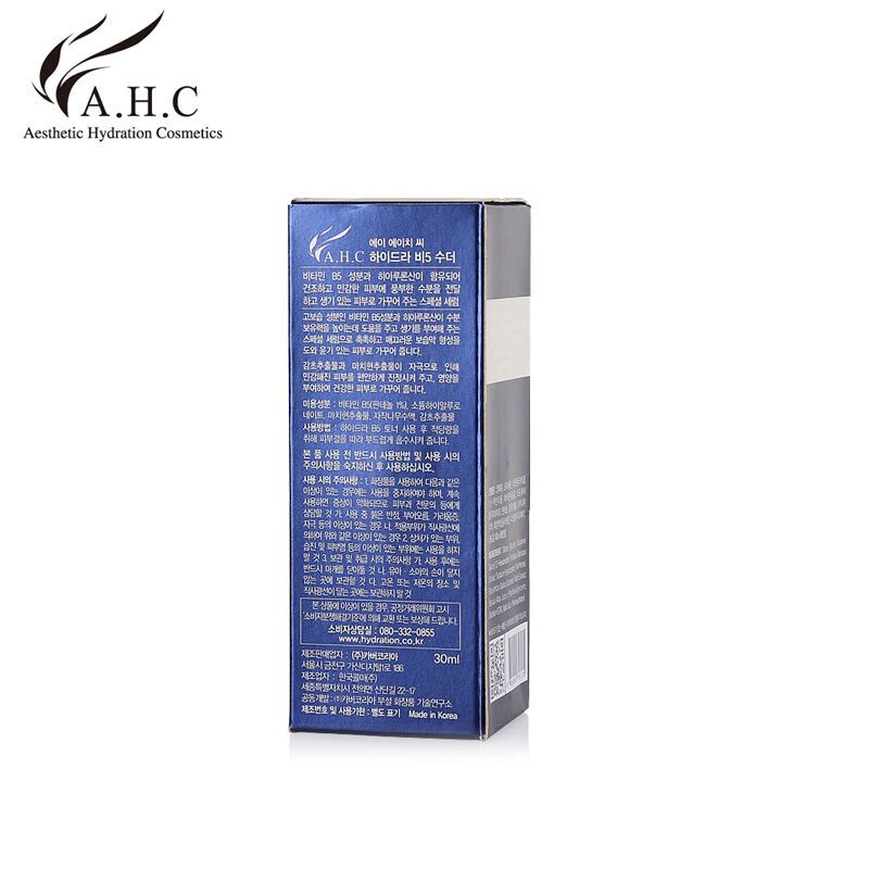 AHC 韩国B5玻尿酸高浓度原液精华液 30ml 香港直邮 韩国原装正品