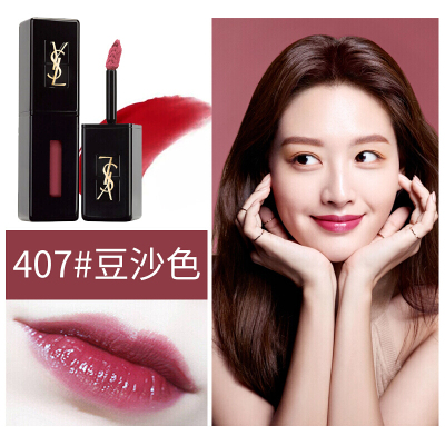 YSL 圣罗兰口红唇膏 黑管唇釉407# 豆沙色(热卖色)