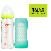 贝亲奶瓶自然实感宽口径玻璃奶瓶160/240ml 婴儿奶瓶新生儿常备 240ml 玻璃奶瓶安心组合绿色 配M号奶嘴