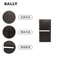 巴利(Bally)钱包 竖款敞口黑色间白条男士硬牛皮长款钱包卡包 手提包 男 TALIRO