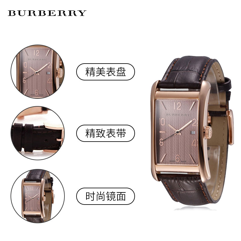 博柏利(Burberry)手表 瑞士品牌皮带方盘石英表 女 休闲时尚情侣表 男表 女表 BU1354系列