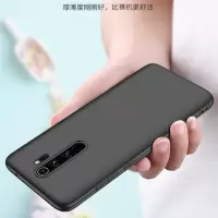 小米redminote8PRO手机壳保护套note7磨砂cc9e硅胶软红米note8pro外壳7a男女款小米9全包边no