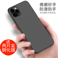 iphone11pro手机壳磨砂黑软壳苹果11外壳防摔苹果十一pro磨砂软ip11proMax硅胶全包苹果11proma