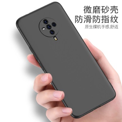 VIVIOS6手机壳磨砂黑色s6全包摄像头软壳vos6外壳防摔vivis6软硅胶vivos65G版V1950A保护套vi