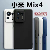 VMONN小米mix4手机壳MIX4保护套镜头全包新款液态硅胶马卡龙色系软壳米mix4纯色外壳创意mlx女款5G屏下