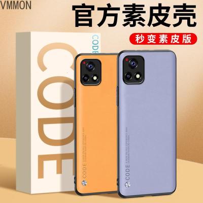 VMONNvivoy52s手机壳vivoy70t保护套vivoy30硅胶y70s防摔y52s全包y70t素皮软壳vivo