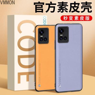 VMONNvivos10手机壳vivos10pro保护套s10全包防摔vivo个性创意s10pro硅胶vovi软壳vov