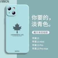 VMONN苹果13手机壳液态硅胶iphone13promax新款镜头全包防摔pro超薄网红max潮牌男款13mini个性