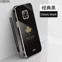 VMONN华为mate20手机壳mate20pro网红女款枫叶直边电镀硅胶软壳mate10pro保护套潮男mate1