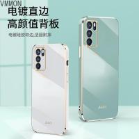 VMONNopporeno6手机壳超薄电镀直边硅胶opporeno6pro镜头全包保护套简约reno6pro+防摔软