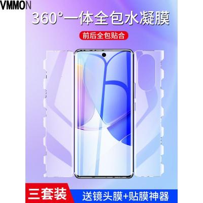 VMONN适用华为nova9钢化水凝膜nove9pro手机膜por全屏覆盖nowa蓝光novo全包一体膜navo曲面保护