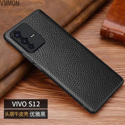 VMONN vivo s12手机壳真皮镜头全包防摔保护套S12商务纤薄男女款后壳