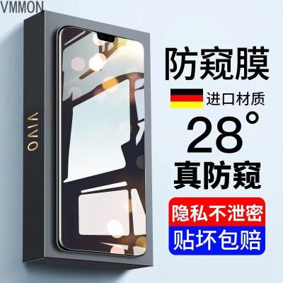 VMONN vivoS12防窥钢化膜 vivoS12抗蓝光高清全屏覆盖防爆手机贴膜