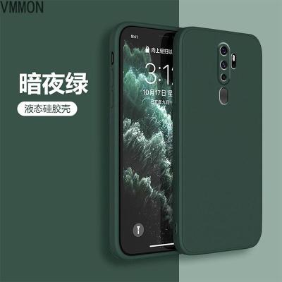 VMONN OPPOA11/A11X手机壳oppoA11S保护套直边液态硅胶壳全包男女防摔薄软壳