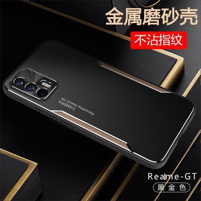 VMONN realme 真我GT手机壳超薄金属散热保护套5g全包防摔外壳