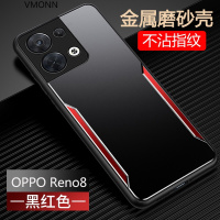 oppo Reno8手机壳reno8pro保护套金属Reno8Pro+镜头全包磨砂散热防摔款