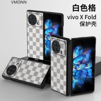 [魔方格子纹]vivo X Fold手机壳折叠屏新款高档皮纹套xfold镜头全包防摔商务男保护壳