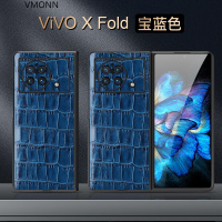 vivo x fold手机壳折叠屏全包xfold高端鳄鱼纹真皮防摔保护套