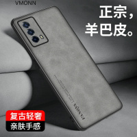 iqoo z5手机壳 vivo iqooz5保护套新款轻薄小羊皮镜头全包商务素皮防摔软外壳