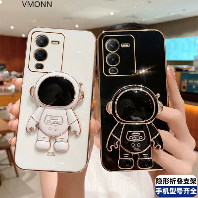 VMONN适用vivoS15宇航员隐形折叠支架手机壳V2203A奢华新款电镀直边保护套硅胶viv0s十五5G高档潮牌男女