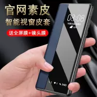 vivot2x手机壳新款翻盖式外壳t2x素皮皮套智能休眠t2xvivo保护套全包防摔个性时尚高档透明视窗男女情侣超薄