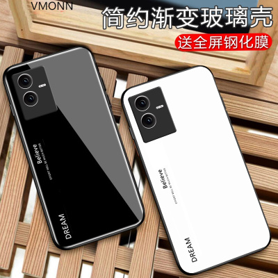 VMONNvivoT2x玻璃手机壳vivo T2X保护套防摔全包软超薄情侣潮魔方直边网红男硅胶女个性时尚新款镜面纯色