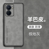 VMONNiqooz6手机壳 vivo iqoo z6保护套新款轻薄小羊皮镜头全包商务素皮防摔软外壳