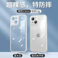 VMONN苹果14手机壳iPhone14 Pro Max超薄Plus透明镜头全包围磨砂软壳女简约保护套