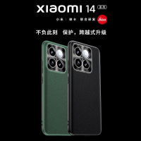 VMONN小米14手机壳Xiaomi14Pro保护套全包防摔超薄素皮潮男女新款
