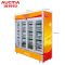 Aucma/澳柯玛SC-1152NE 1152升侧开门商用冰柜立式四门冰箱冷柜商用展示柜冷藏冷冻