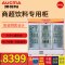 Aucma/澳柯玛SC-992NE992升侧开门立式商用展示柜超大冷柜大型冰柜冷冻冷藏展示柜