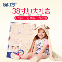 康贝方KangBeiFang有机棉婴儿内衣礼盒母婴用品新生儿有机棉 棉衣服套装宝宝满月礼物十三件套