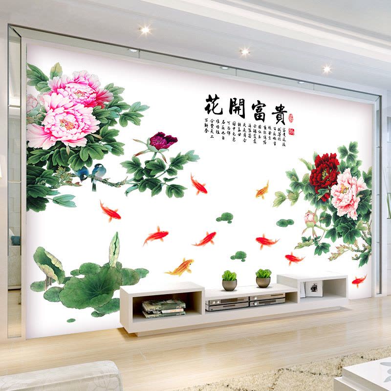 中国风超大型牡丹花墙贴画典雅客厅卧室装饰电视背景墙贴纸自粘图片