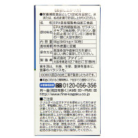 FINE 日本EPA胶囊深海鱼DHA胶囊96克/瓶裝