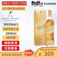 Johnnie Walker尊尼获加金牌金方调和型威士忌进口洋酒烈酒 1000ml 海外版