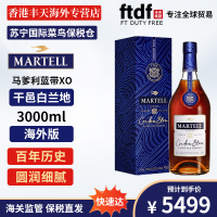 法国 Martell马爹利蓝带Cordon Bleu X.O级干邑白兰地进口洋酒烈酒 3000ml 海外版