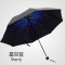 柏族 韩国创意两用折叠小清新雨伞三折防晒防紫外线太阳伞手机伞女学生