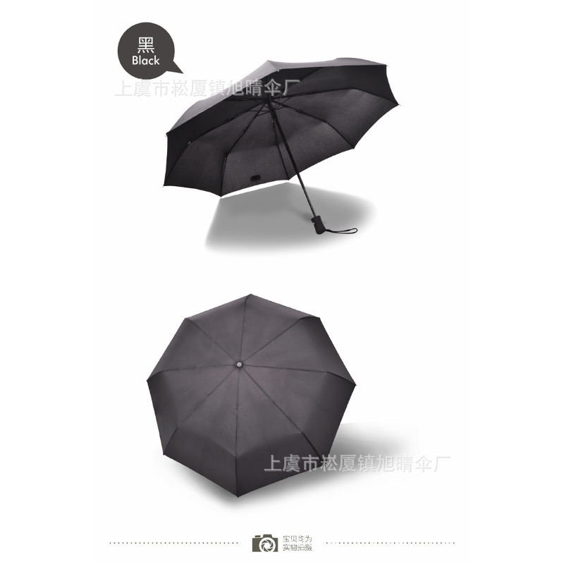 柏族 全自动晴雨伞折叠男女商务伞两用学生韩国双人加固防风三折伞