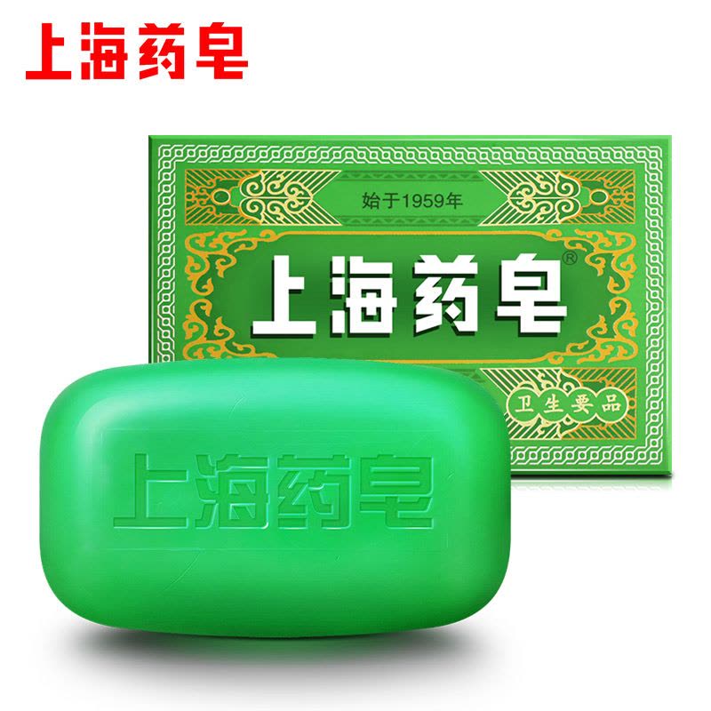 上海药皂高级透明药皂130g+草本透明药皂130g+沁凉醒肤药皂130g 清凉图片
