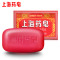 上海药皂高级透明药皂130g+草本透明药皂130g+沁凉醒肤药皂130g 清凉