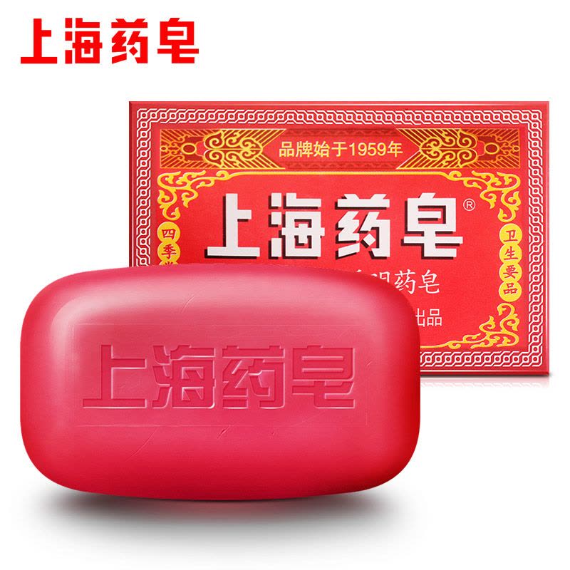 上海药皂高级透明药皂130g+草本透明药皂130g+沁凉醒肤药皂130g 清凉图片
