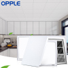 OPPLE 8㎡一厨一卫集成吊顶套餐 含抗污铝扣板 多合一风暖浴霸 照明灯 包安装