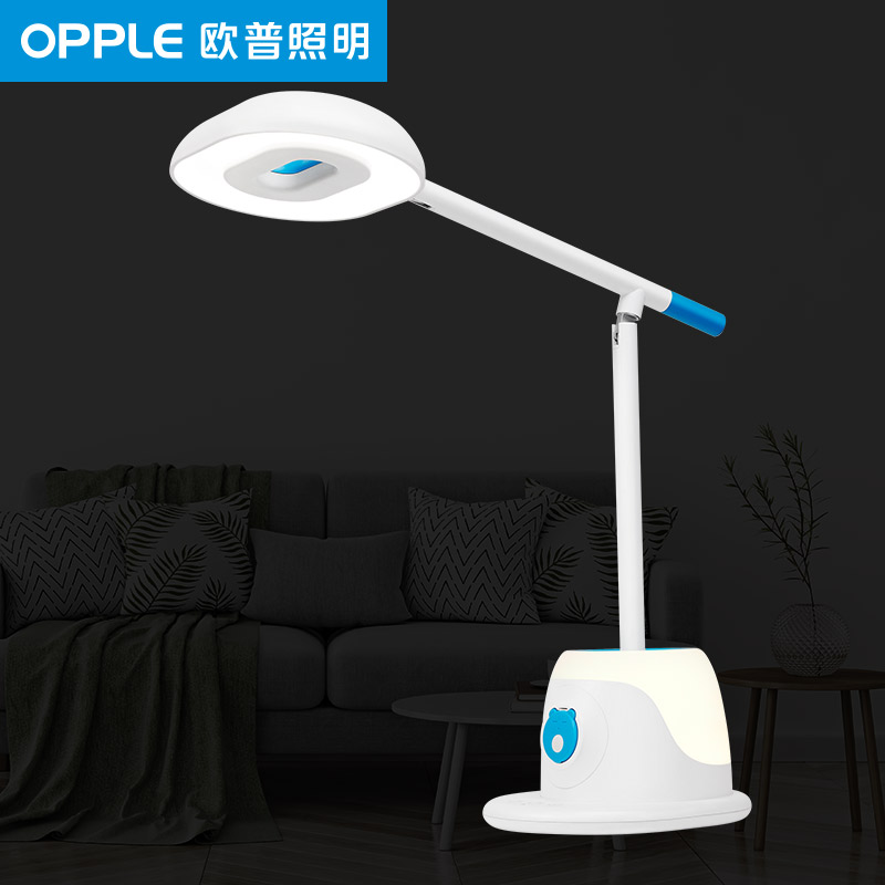 欧普照明(OPPLE)LED减蓝光智能台灯书桌儿童学生学习宿舍卧室床头护眼灯