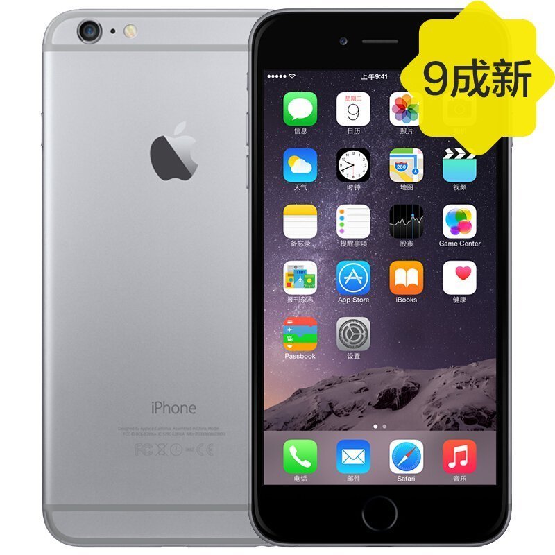 【二手9成新】苹果/Apple iPhone 6 Plus 16G 灰色 全网通4G 二手手机 国行正品