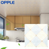 OPPLE 集成吊顶扣板 1平米套装 厨房卫生间阳台可用 满4平米送全套配件包安装（天空之城）