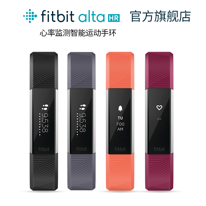 【新品上市】Fitbit Alta HR心率智能运动手环睡眠阶段性监测蓝牙 蓝灰色L大号