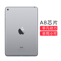 苹果 (Apple) iPad mini 4 平板电脑 7.9英寸 海外版 WIFI 128GB 深空灰色