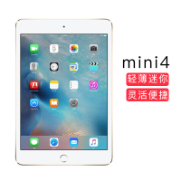苹果 (Apple) iPad mini 4 平板电脑 7.9英寸 海外版 WIFI 128GB 金色